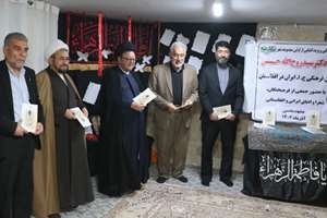 رونمایی از مجموعه شعر رایزن فرهنگی ایران در افغانستان